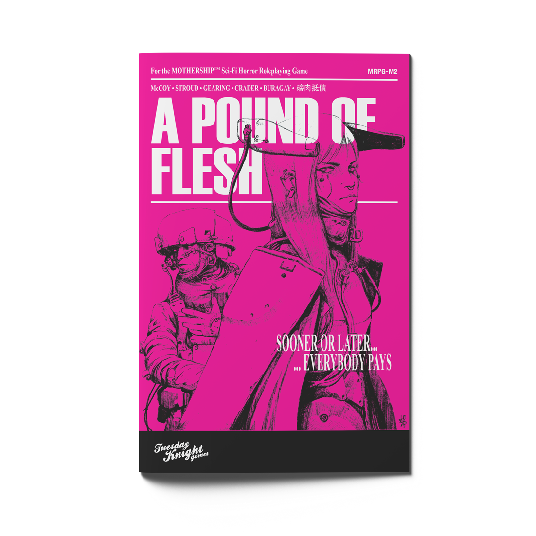 A Pound of Flesh (0e)